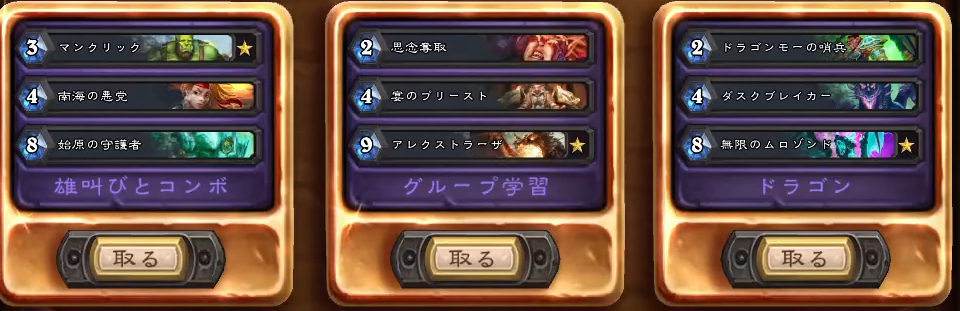 f:id:chrome575:20210614174239p:plain
