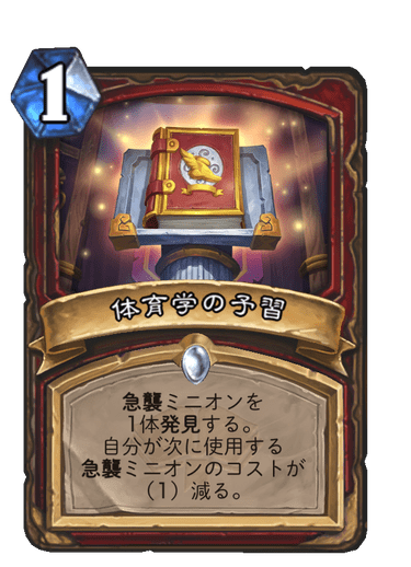 f:id:chrome575:20210614183231p:plain