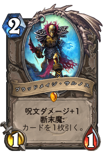 f:id:chrome575:20210614183414p:plain