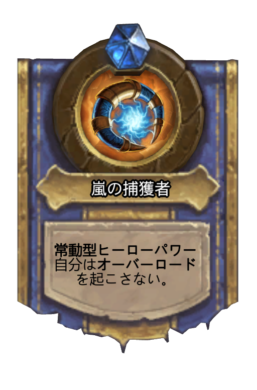 f:id:chrome575:20210615000944p:plain
