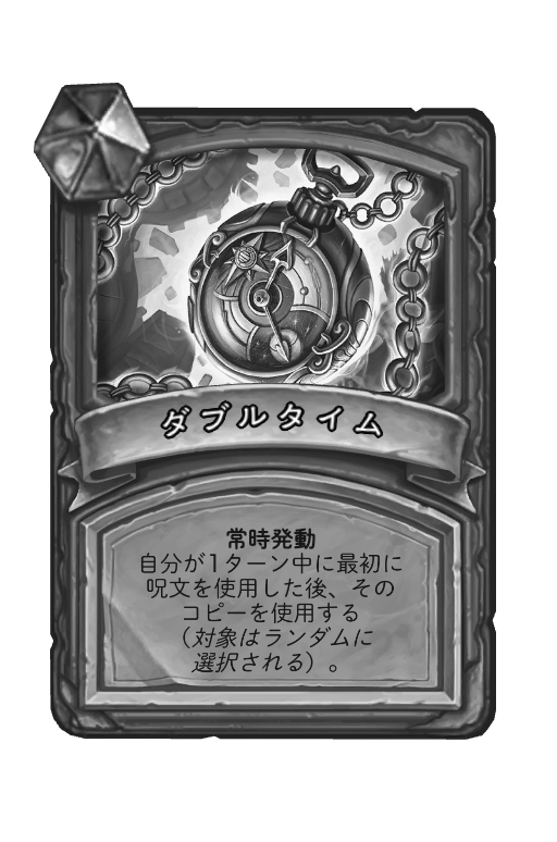 f:id:chrome575:20210711180742p:plain