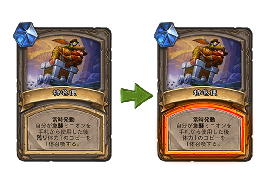 f:id:chrome575:20210711195104p:plain