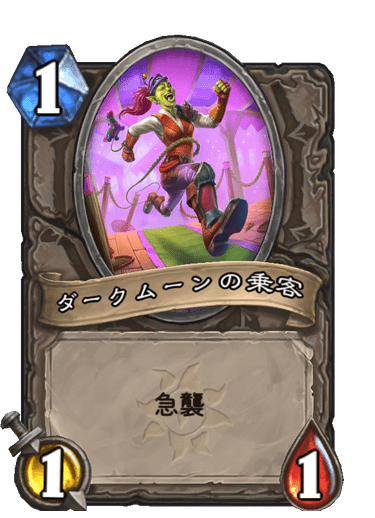 f:id:chrome575:20210711201827p:plain