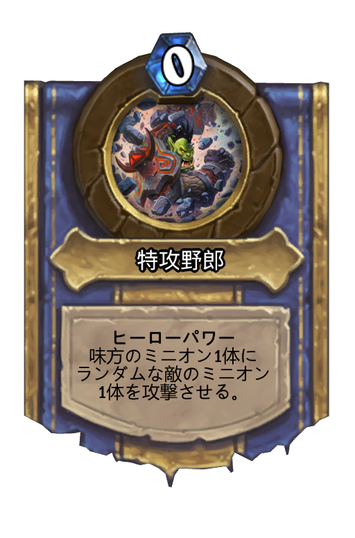 f:id:chrome575:20210711231232p:plain