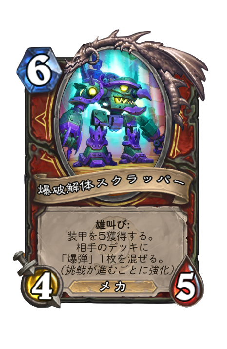 f:id:chrome575:20210711231244p:plain