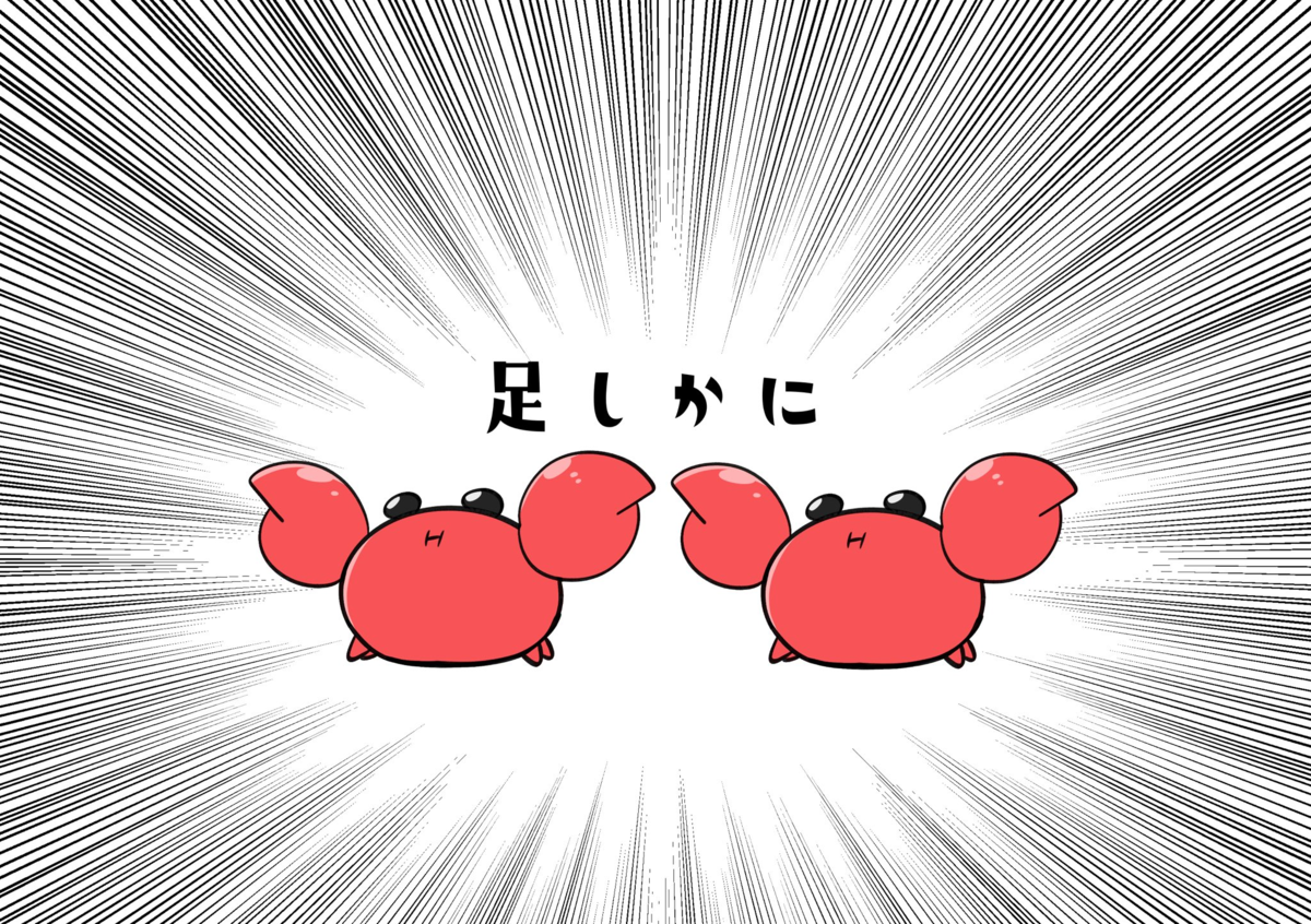 f:id:chrome575:20210712020226p:plain