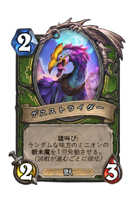 f:id:chrome575:20210712031823p:plain