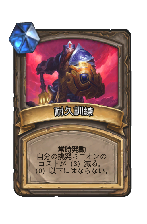 f:id:chrome575:20210712043017p:plain