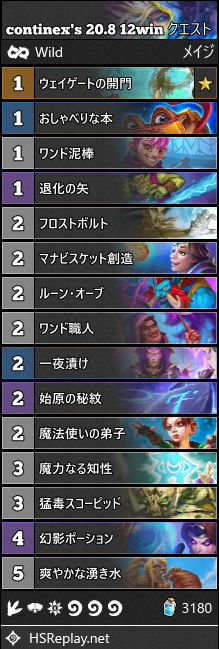 f:id:chrome575:20210712043340p:plain