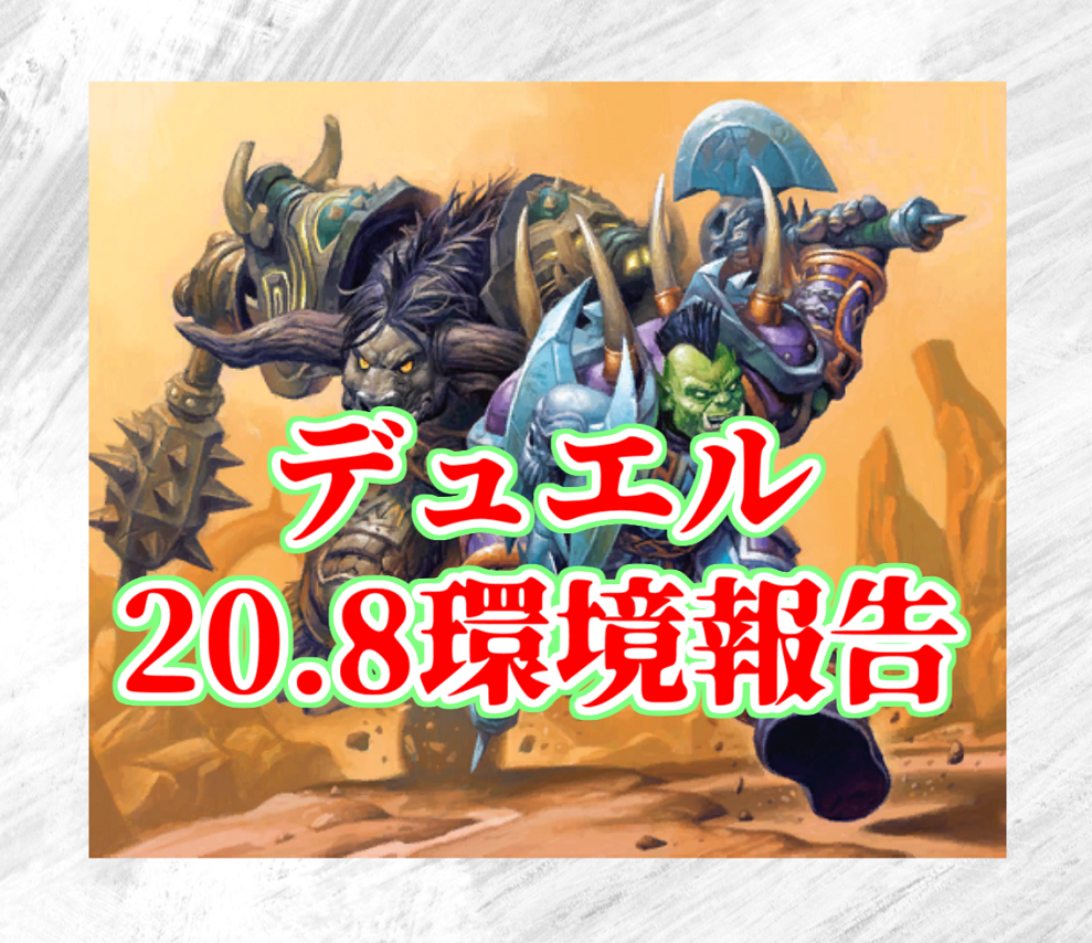 f:id:chrome575:20210712055745p:plain