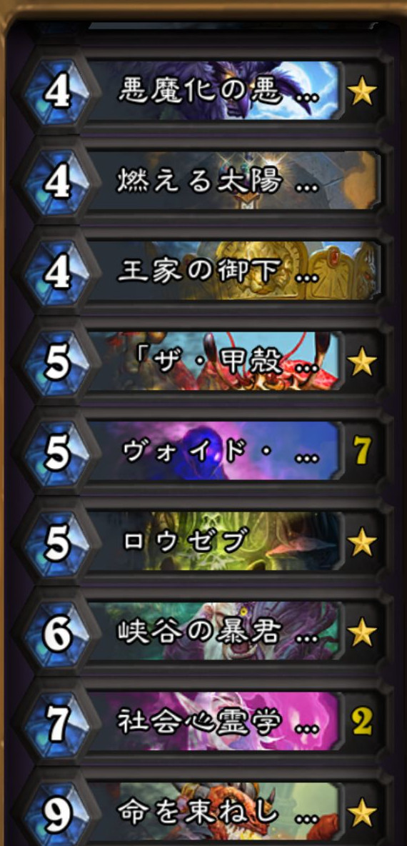 f:id:chrome575:20210723224823j:plain