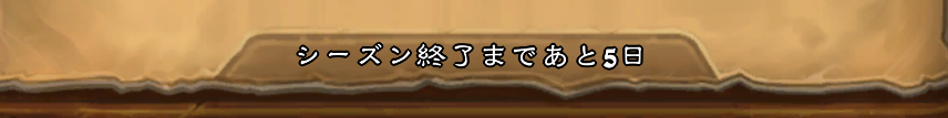 f:id:chrome575:20210724193323p:plain