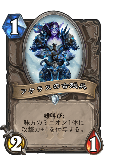 f:id:chrome575:20210725202547p:plain