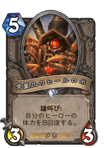 f:id:chrome575:20210725203714p:plain