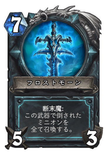 f:id:chrome575:20210725210619p:plain