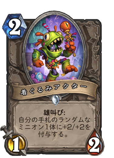 f:id:chrome575:20210725214400p:plain