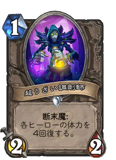 f:id:chrome575:20210725222257p:plain