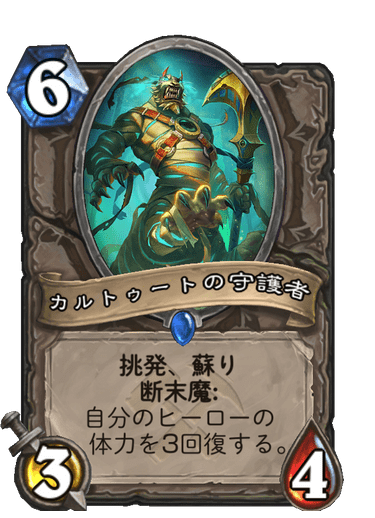 f:id:chrome575:20210725222707p:plain