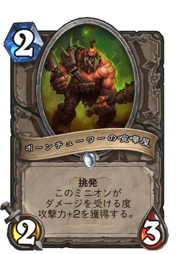 f:id:chrome575:20210725222819p:plain