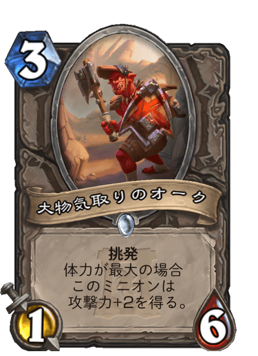 f:id:chrome575:20210725222838p:plain