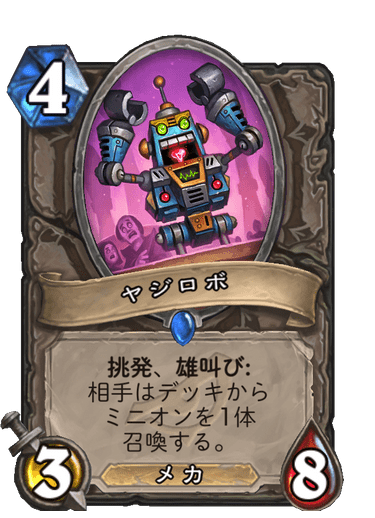 f:id:chrome575:20210725223123p:plain