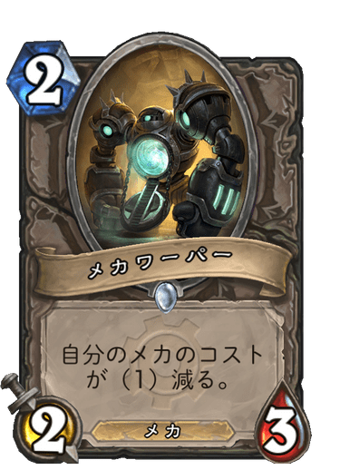 f:id:chrome575:20210725224426p:plain