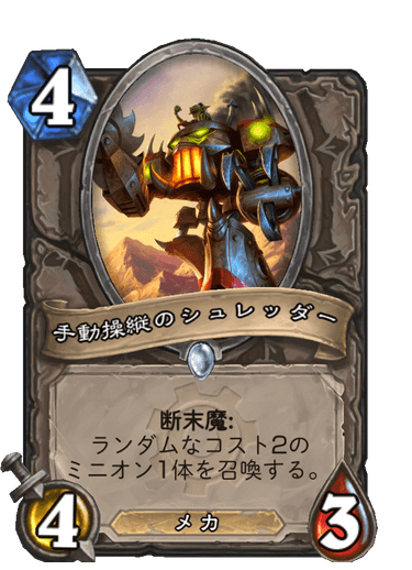 f:id:chrome575:20210725224706p:plain