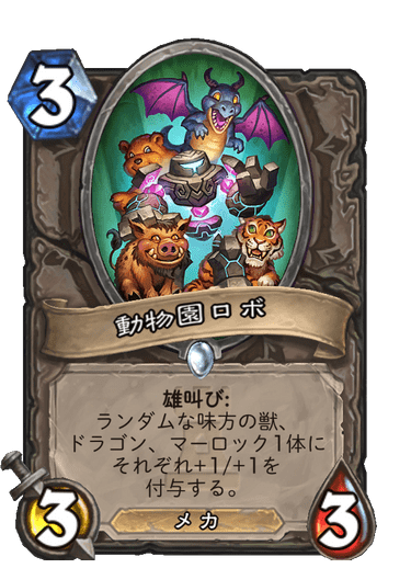 f:id:chrome575:20210725224748p:plain