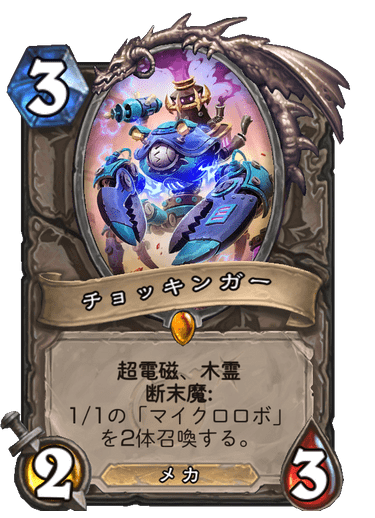 f:id:chrome575:20210725225242p:plain