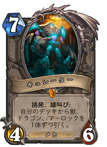 f:id:chrome575:20210725230004p:plain