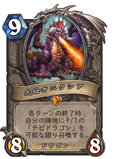 f:id:chrome575:20210725230922p:plain