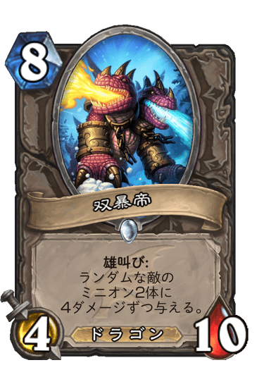 f:id:chrome575:20210725231055p:plain