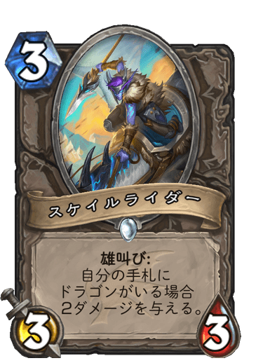 f:id:chrome575:20210725232247p:plain