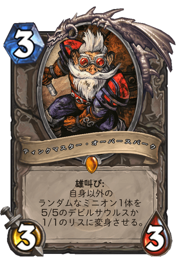 f:id:chrome575:20210725232547p:plain