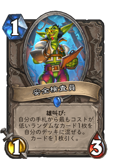 f:id:chrome575:20210725233617p:plain