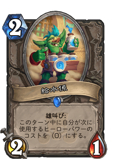 f:id:chrome575:20210725234246p:plain
