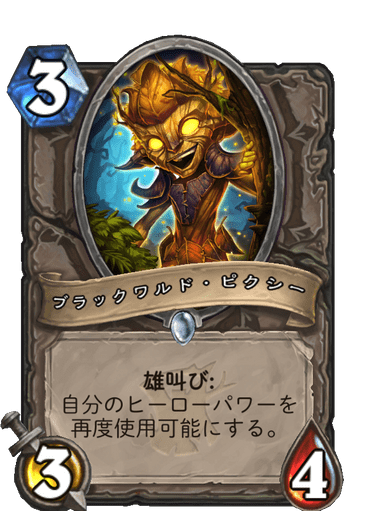 f:id:chrome575:20210726090824p:plain