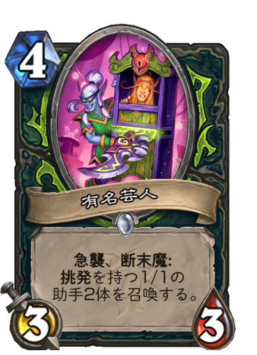 f:id:chrome575:20210726204802p:plain