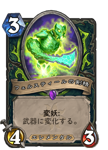 f:id:chrome575:20210726205445p:plain