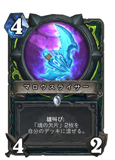 f:id:chrome575:20210726210005p:plain