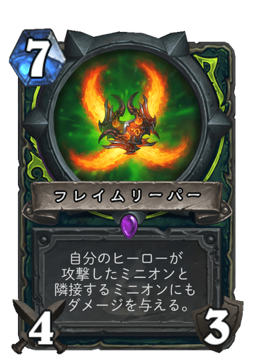 f:id:chrome575:20210726210312p:plain