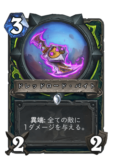 f:id:chrome575:20210726212308p:plain