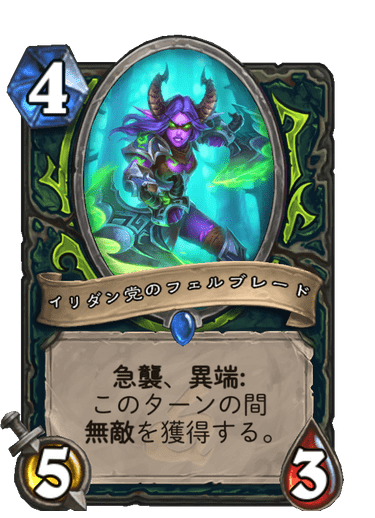 f:id:chrome575:20210726212409p:plain