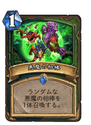 f:id:chrome575:20210726212645p:plain