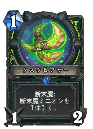 f:id:chrome575:20210726215613p:plain