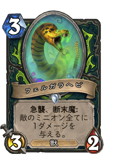 f:id:chrome575:20210726215911p:plain