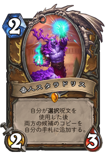 f:id:chrome575:20210726231329p:plain