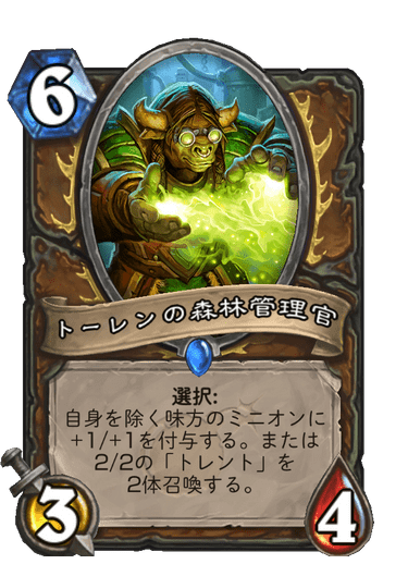 f:id:chrome575:20210726231925p:plain