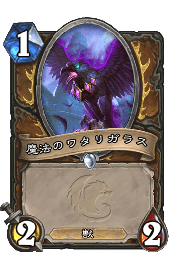 f:id:chrome575:20210726232103p:plain