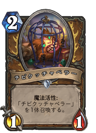 f:id:chrome575:20210726232309p:plain